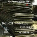 ورق P265
